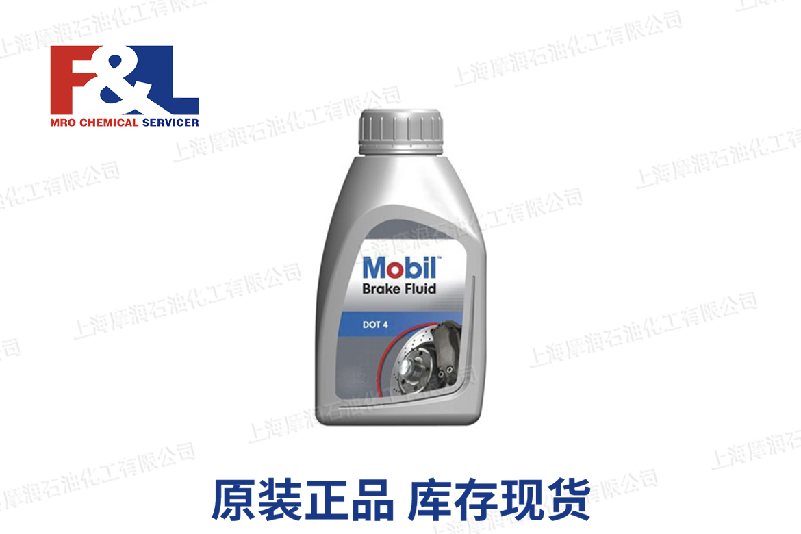 Mobil DOT 4 Brake Fluid 1Lt Bottle